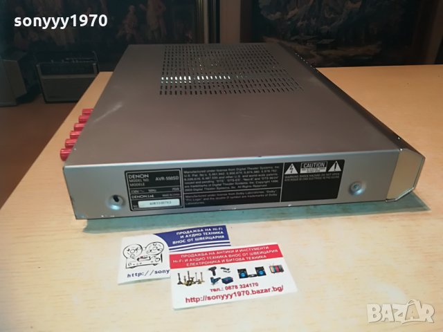 denon avr-550sd receiver-внос switzerland, снимка 14 - Ресийвъри, усилватели, смесителни пултове - 29292787