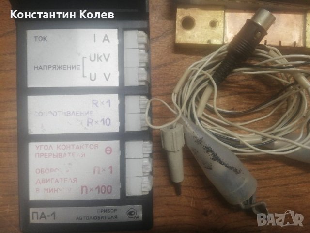 Мултиметър за автомобил, снимка 2 - Аксесоари и консумативи - 44227309