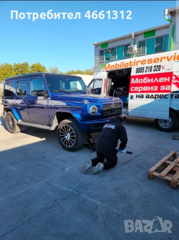 Мобилен сервиз за гуми |SGUMI 24/7, снимка 5 - Мобилна смяна на гуми/джанти - 53882695