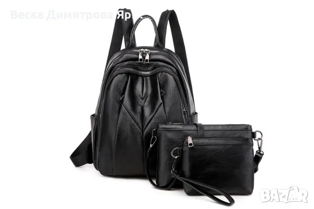 Комплект 3 части дамска раница, чантичка и портмоне, снимка 12 - Чанти - 50228727