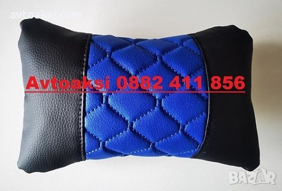 Универсална облегалка за глава, възглавница за седалка 2бр к-т., снимка 4 - Аксесоари и консумативи - 40679846