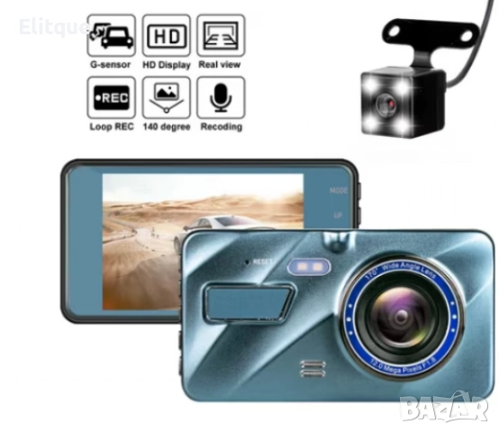 Видеорегистратор Cam Car DVR 1080P - Пълноценен асистент за вашето пътуване