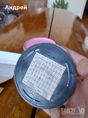 Стар Счетник Био Ритмов, снимка 4 - Други ценни предмети - 38561800