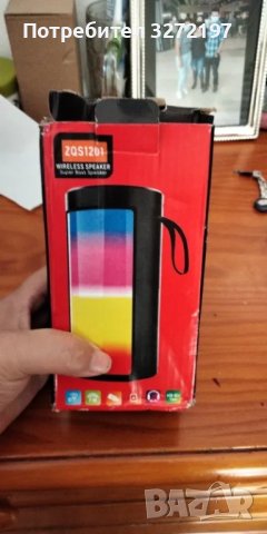 S1201 Bluetooth мощен високоговорител - субуфер,FM радио, множество LED светлини, снимка 13 - Bluetooth тонколони - 42850487