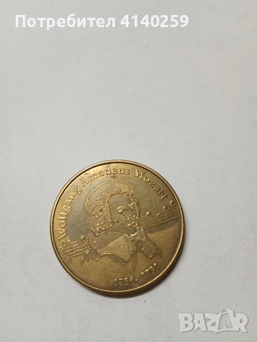 МОНЕТИ ЖЕТОНИ , снимка 6 - Нумизматика и бонистика - 53020651