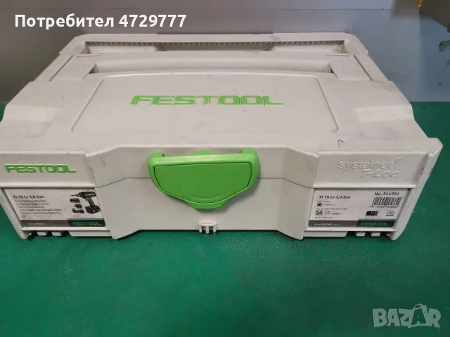 Festool ti 15 Li комбиниран винтоверт