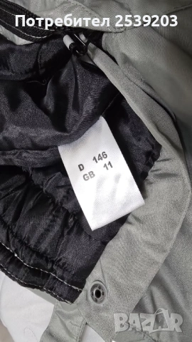 Детски ски екип 11-12 години, снимка 12 - Зимни спортове - 53290029