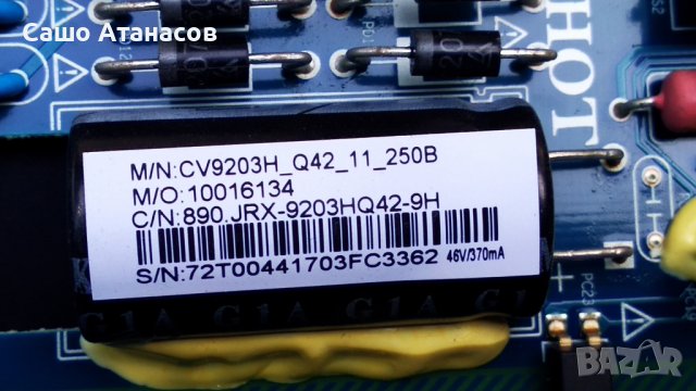 SmartTech LE-32D11 със счупена матрица ,CV9203H-Q42 ,200-GJR-LE32280-0H, снимка 9 - Части и Платки - 36916361