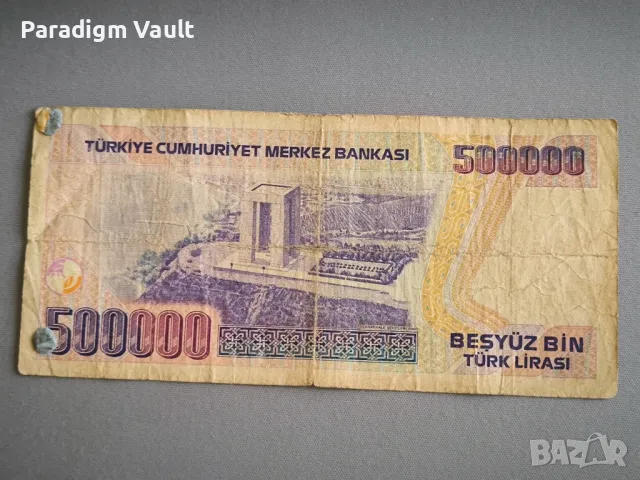 Банкнота - Турция - 500 000 лири | 1970г., снимка 2 - Нумизматика и бонистика - 48917520