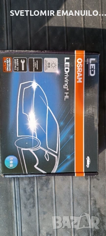LED OSRAM H7 автомобилни крушки 