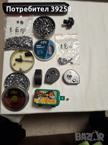 Заглушител, слъгове и пълнители 5.5калибър