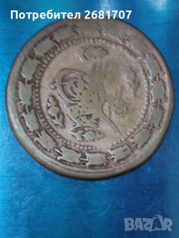 Турска монета 