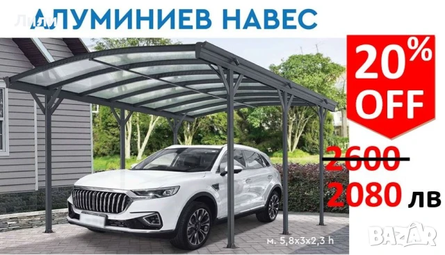 Стек машина/Термо тунел - 45x35cm h , снимка 14 - Друго търговско оборудване - 39585886