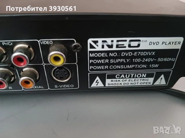 Висок клас LG recorder и dvd neo, снимка 6 - Плейъри, домашно кино, прожектори - 54016438