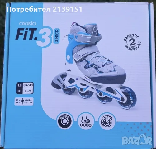 Ролери Oxelo Fit 3 Junior размер 35-38