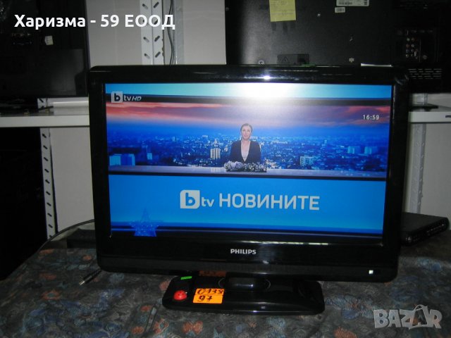 Телевизор Philips 22 инча - 149 лв., снимка 1 - Телевизори - 35499335