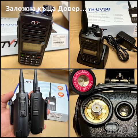 Радиостанция TYT TH-UV98  2023 QUANSHENG walkie talkie  radiostation радио уоки токи , снимка 10 - Екипировка - 42569104