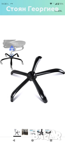 Резервна основа за офис стол MASTERY MART, 28-инчов тежкотоварен (2500 Lbs) , снимка 2 - Други стоки за дома - 52642841