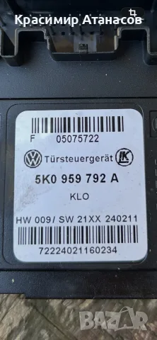 5K0959793A. Модул врата управление стъкла предни за Vw Туран. 5K0959792A, снимка 7 - Части - 55780375