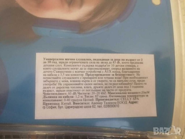 Слушалки. , снимка 4 - Слушалки и портативни колонки - 31095097