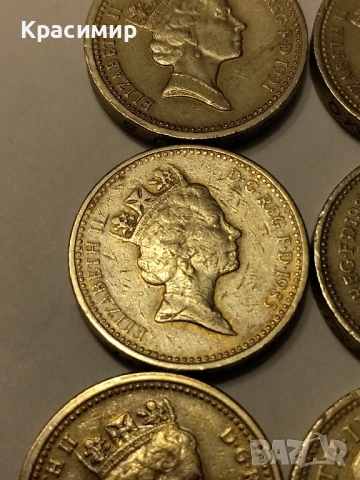 Монети Елизабет 1 паунд , снимка 13 - Нумизматика и бонистика - 51852105