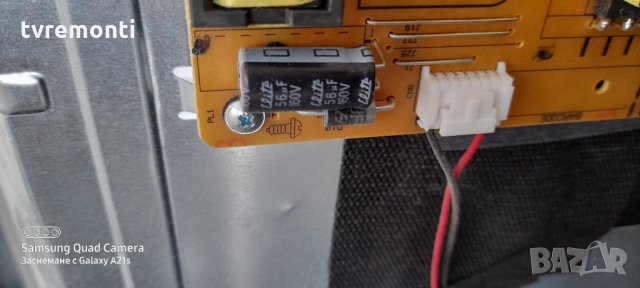 захранване 17IPS62 231115R2 , снимка 2 - Части и Платки - 31219181