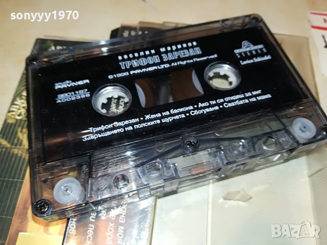 ВЕСЕЛИН МАРИНОВ-ОРИГИНАЛНА КАСЕТА 2109221912, снимка 10 - Аудио касети - 38077014