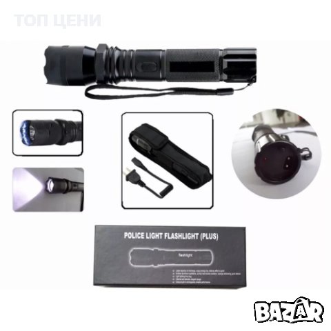 Мощен led фенер с електрошок за самозащита 1101, снимка 3 - Друга електроника - 31821155