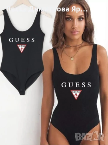 Боди памук и ликра