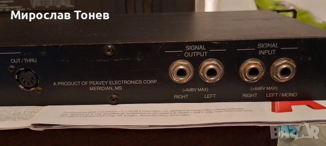 разчистване , снимка 14 - Ресийвъри, усилватели, смесителни пултове - 54272922