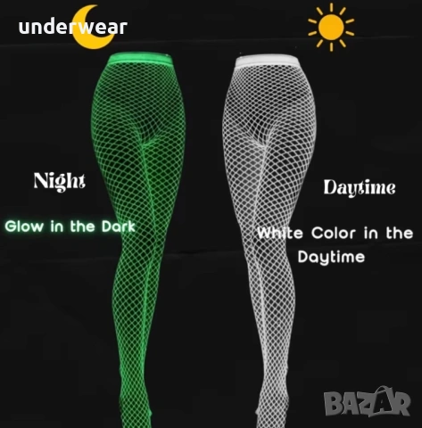 Флуоресцентен чорапогащник