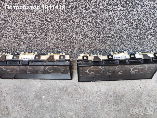 Километраж Рено Еспейс бензин и дизел/ Renault Espace, снимка 14 - Части - 51750607