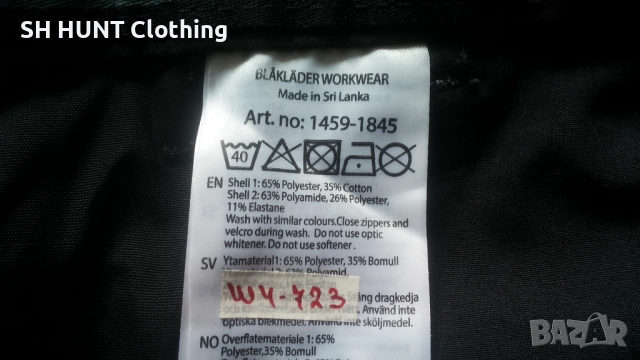 BLAKLADER 1459-1845 Service Stretch Work Trousers раз 50 / M летен еластичен работен панталон W4-723, снимка 17 - Панталони - 52948694