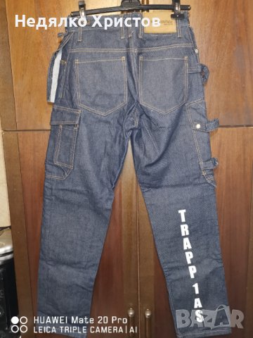 Работни дънки Robustor Streetwear 