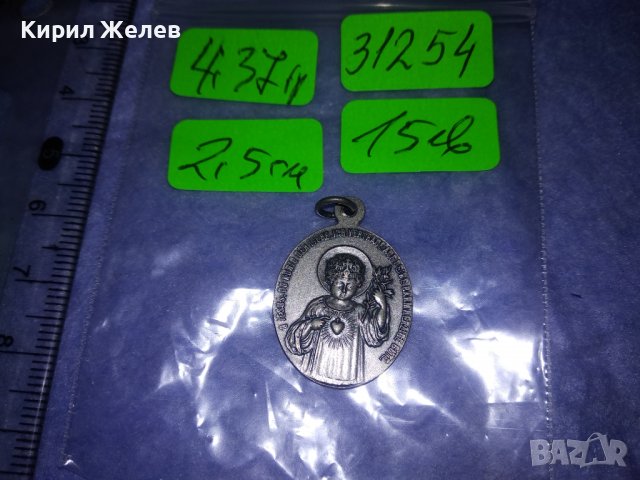 СТАРИННА ГЕРМАНСКА РЯДКА РИМОКАТОЛИЧЕСКА ПОСРЕБРЕНА НАГРЪДНА ИКОНКА ДВУСТРАННА 31254, снимка 10 - Антикварни и старинни предмети - 39677030