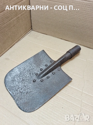 Соц Стара Масивна Военна Лопата 1.420кг. НОМЕР 1347.