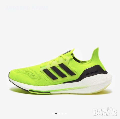 Adidas Ultraboost 22 !, снимка 3 - Маратонки - 42892926