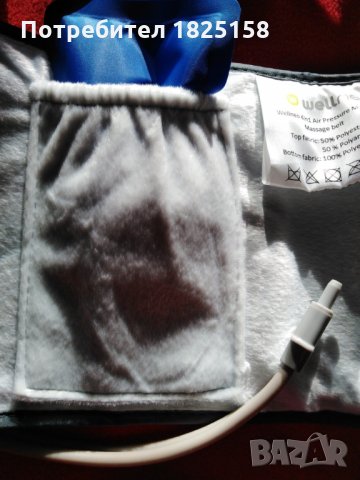 Масажор 4 в 1 Уелнео еър терапи про с охлаждащ или затоплящ ефект., снимка 6 - Масажори - 29699352