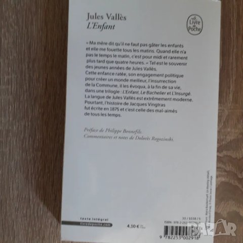 Книги на френски език, снимка 7 - Художествена литература - 49972103