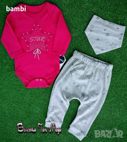 Бебешки комплекти за Момиче от 3 части 12 Комплекта, снимка 7 - Комплекти за бебе - 30630608