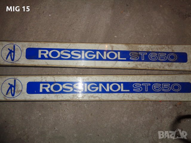 Стари ски ROSSIGNOL ST 650, снимка 3 - Зимни спортове - 34442122