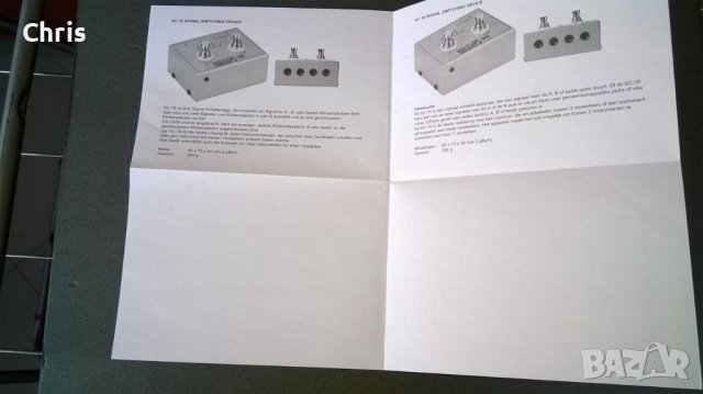 Разпределителен ефект за сигнали DC16, снимка 10 - Други - 42272321