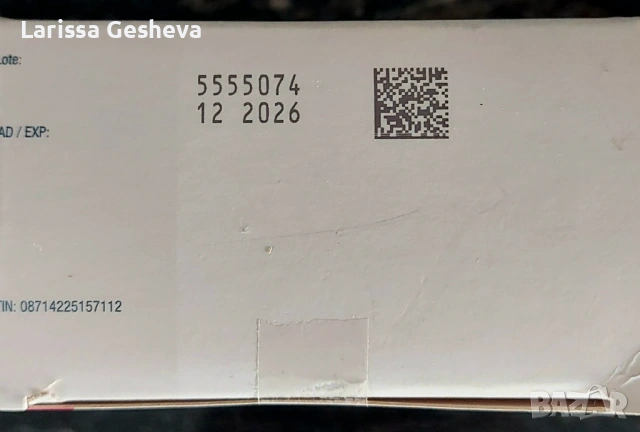 Cardisure от 5 мг, снимка 3 - Ветеринари и услуги - 53875095