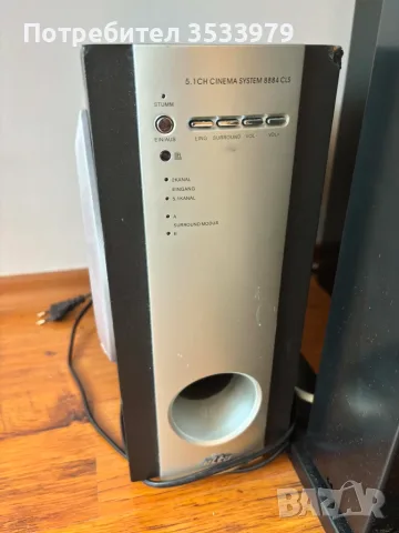 Субуфер Elta 5.1 CH Cinema System 8884 CLS, снимка 3 - Тонколони - 56168444
