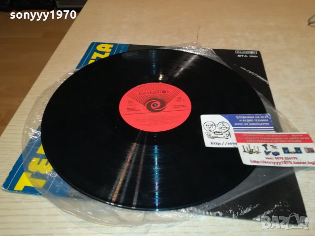 ХУЛИО ИГЛЕЗИАС И ТЕРЕЗА ПЛОЧА 2912211922, снимка 9 - Грамофонни плочи - 35271441