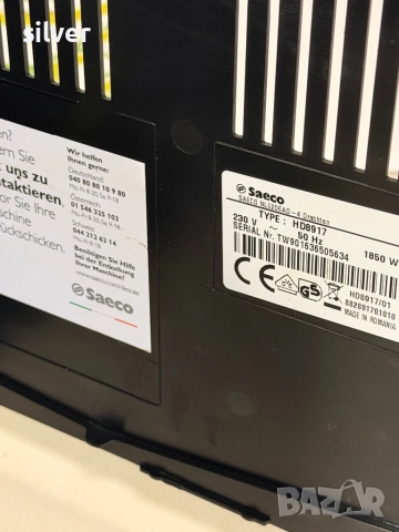 Кафемашина кафе автомат Saeco Incanto с гаранция, снимка 6 - Кафемашини - 52941907