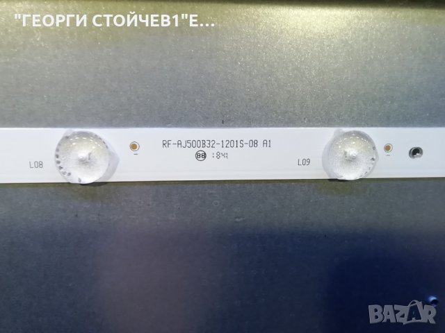 LC-50UI7422E СЪС СЧУПЕНА МАТРИЦА, снимка 13 - Части и Платки - 30709095