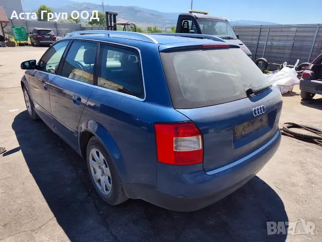 Audi A4 1.9TDI - 131к.с - автоматик - 2003г. на части, снимка 4 - Автомобили и джипове - 56092296