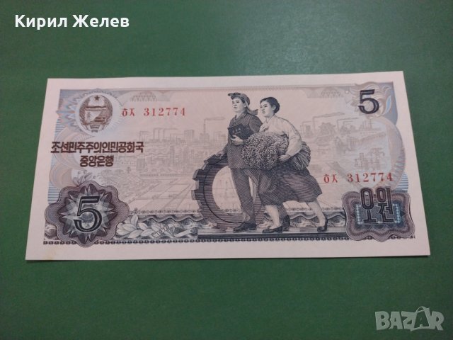 Банкнота Китай-16363, снимка 2 - Нумизматика и бонистика - 30501055