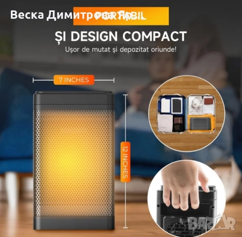 Керамичен нагревател HotVex ceramic heater 1500 W + Дистанционно, снимка 10 - Отоплителни печки - 52024399